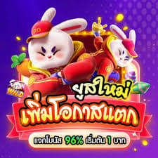 melhor horário para jogar fortune rabbit a tarde ícone